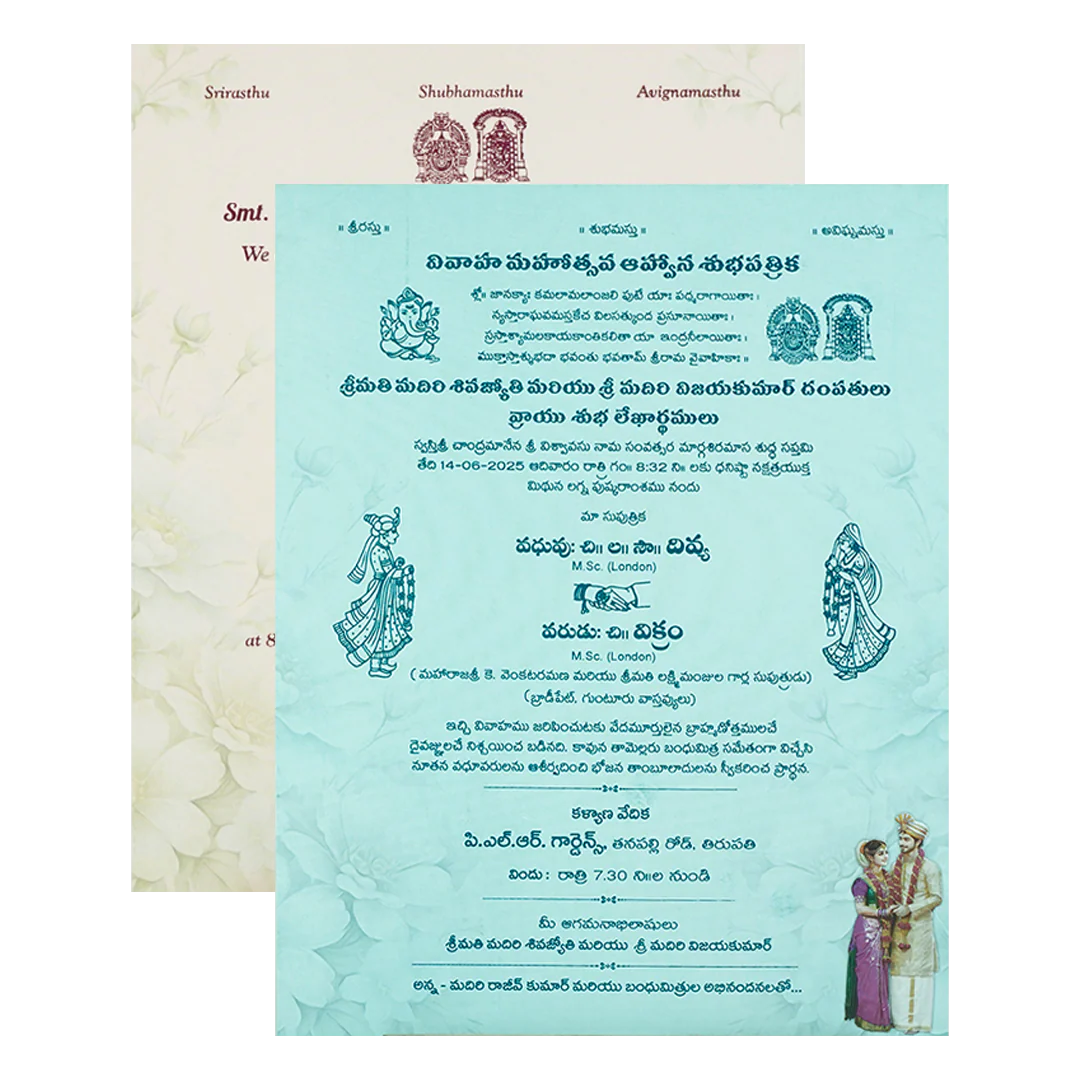 Blue Floral Couple Padded Wedding Card-KNMO9314 - Image 5