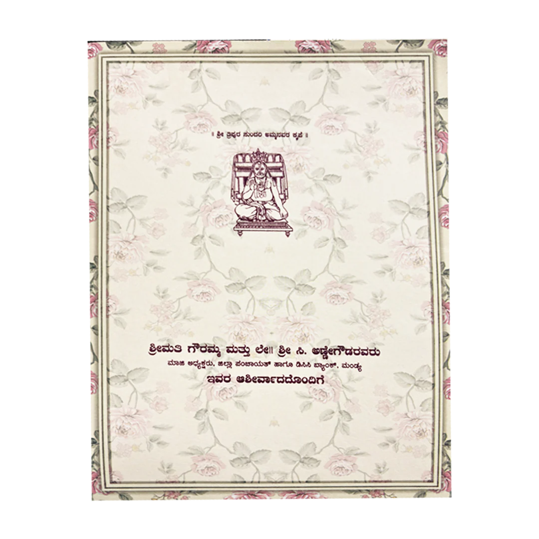 Blue Laser-Cut Floral Bag Style Wedding Card - KNAS3103 - Image 4