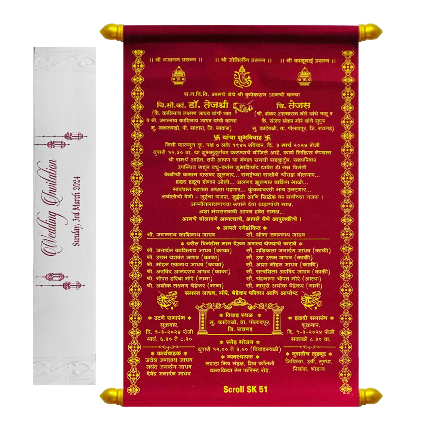 Carmine Red Scroll Card-KJTS0051 - Image 2
