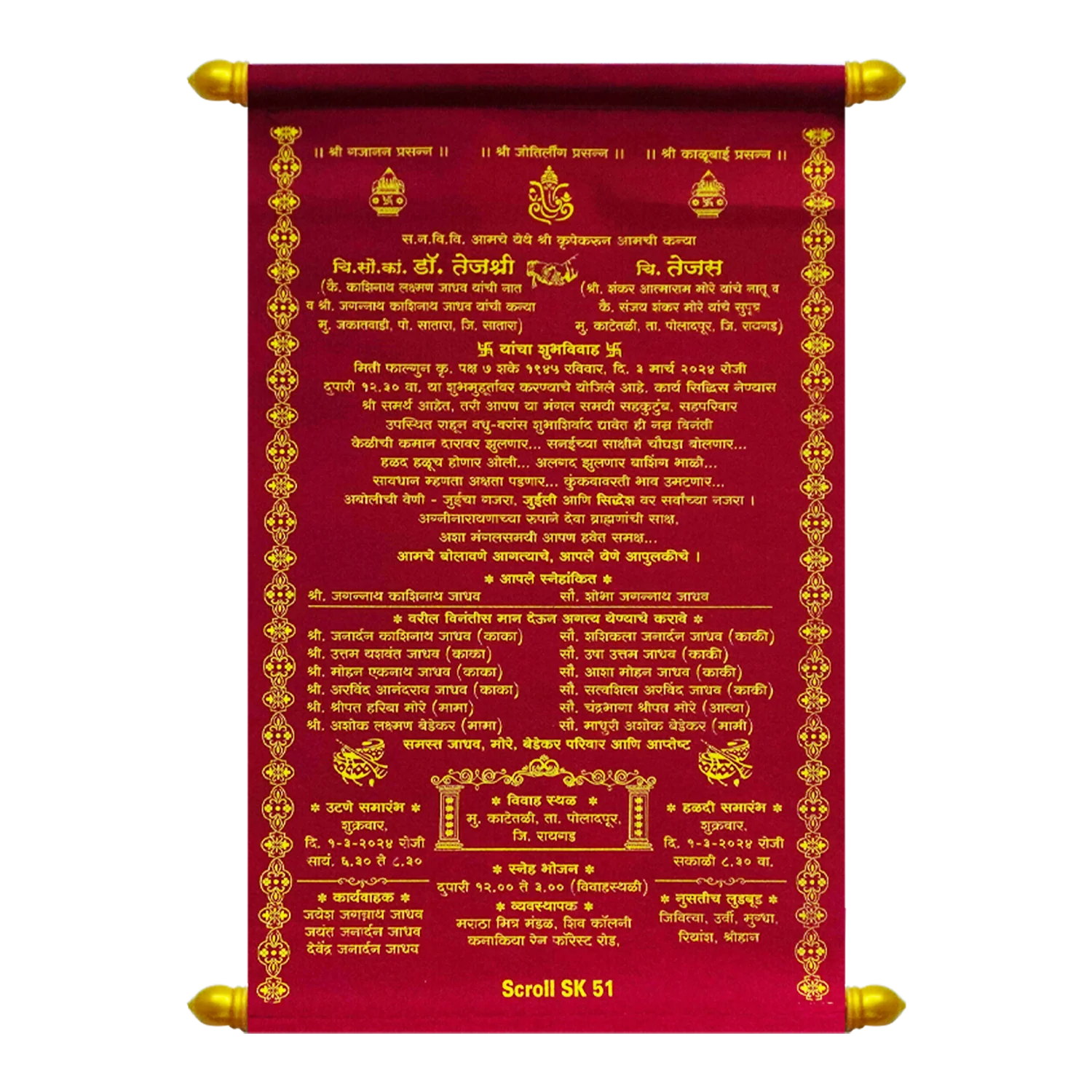 Carmine Red Scroll Card-KJTS0051 - Image 3