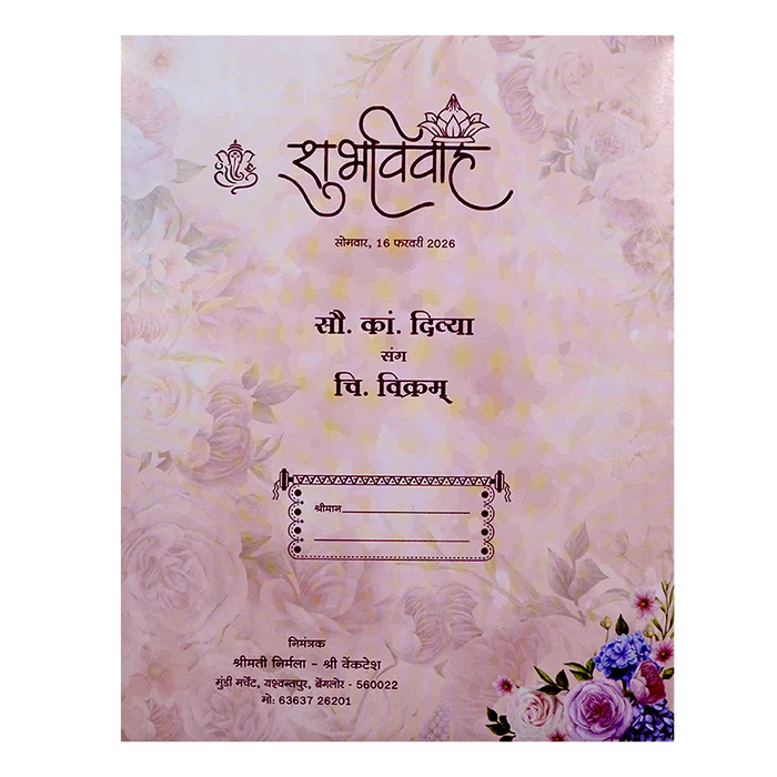 Cream Floral Gold Foiling With Nameplate Invitation Card-KNKJ1106 - Image 4
