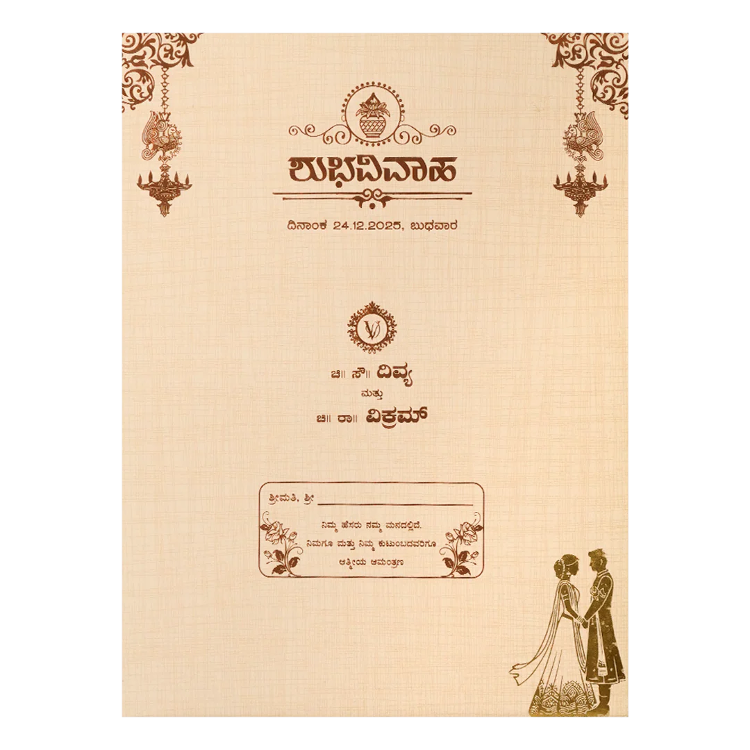 Cream Gold Foil Couple Arch Wedding Card-KNK7081S - Image 4