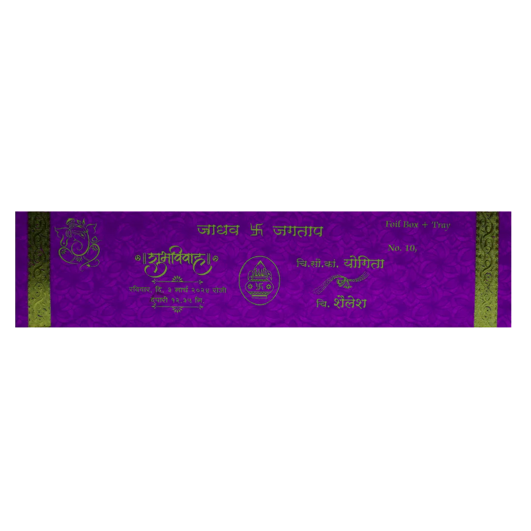 Dark Purple Velvet Scroll Card-KJTS0031 - Image 4