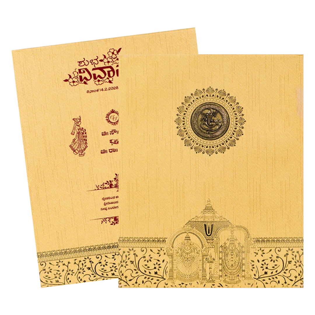 Gold Temple God Padded Wedding Card-KNM9318G - Image 2