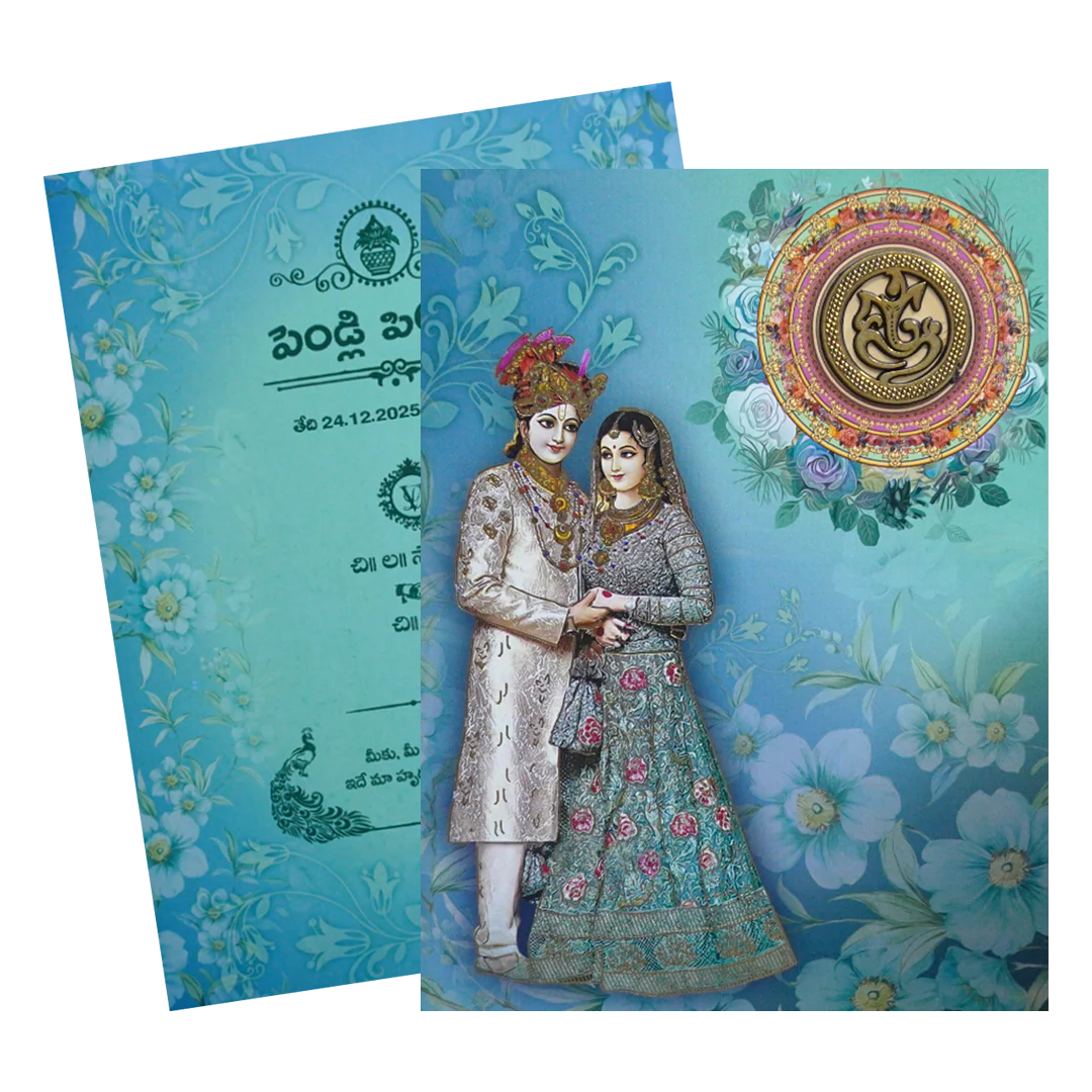 Green Bride Groom Invitation Card-KNKC4059 - Image 2