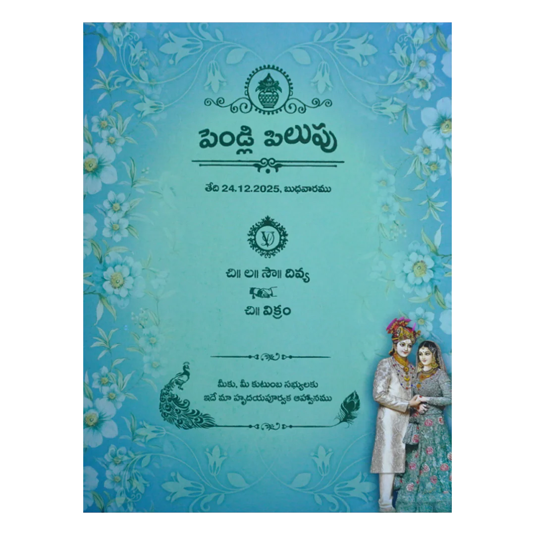 Green Bride Groom Invitation Card-KNKC4059 - Image 4