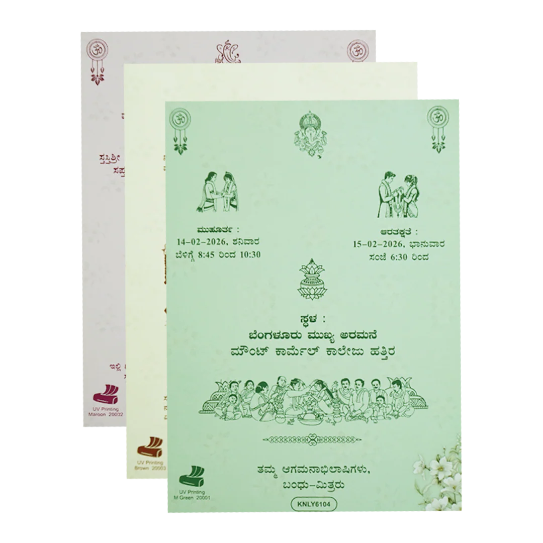 Green Floral Ganesha Double Door Wedding Card - KNLY6104 - Image 5