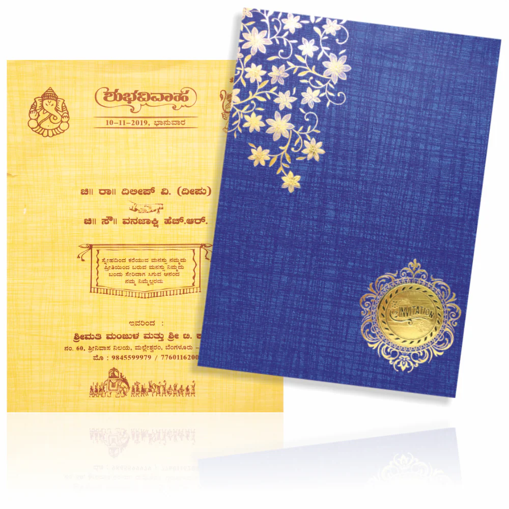 Blue Classic Paper Print Colourful Floral English Wedding Card-KNCM809B - Image 2