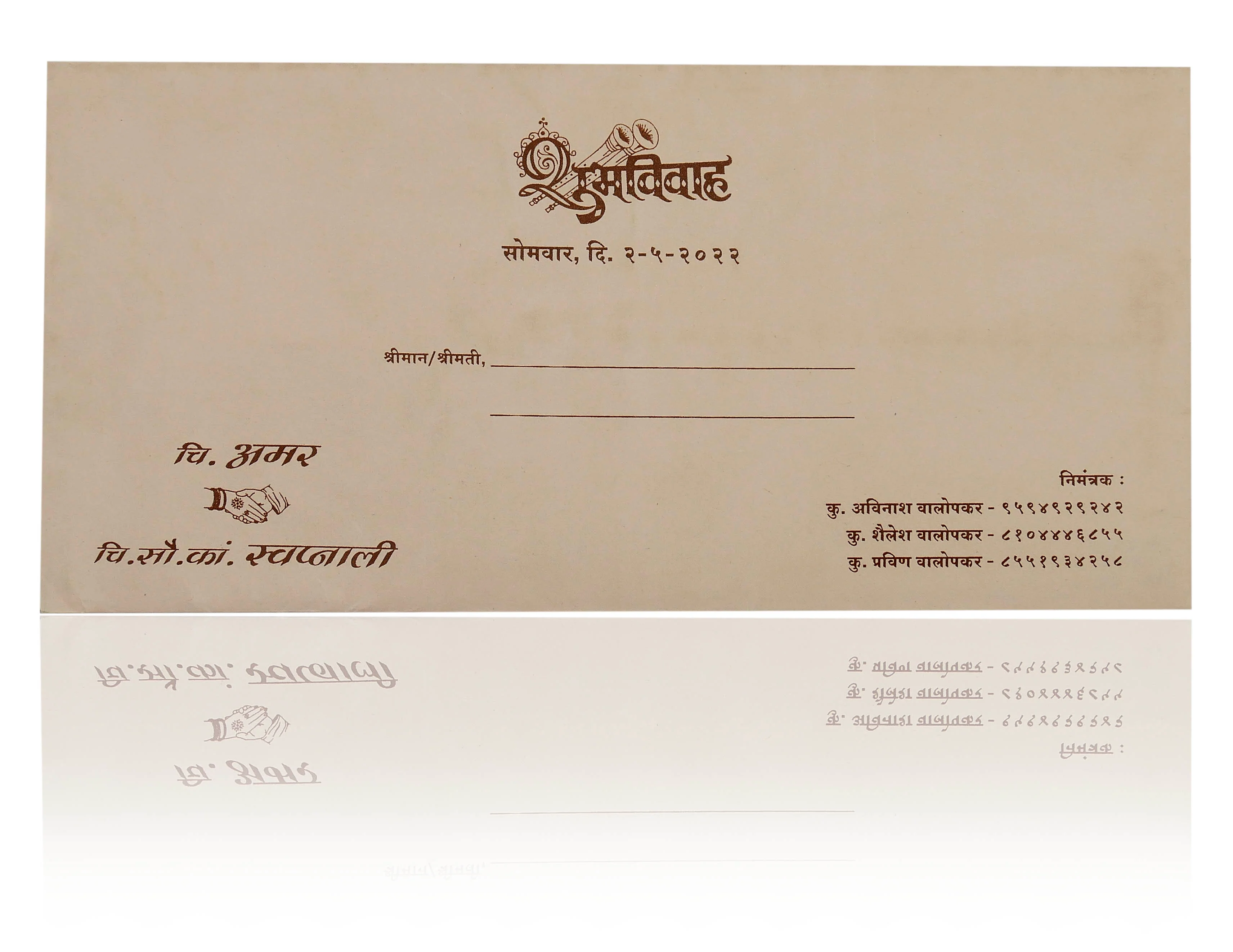 Invitation Card-KPR08530 - Image 3