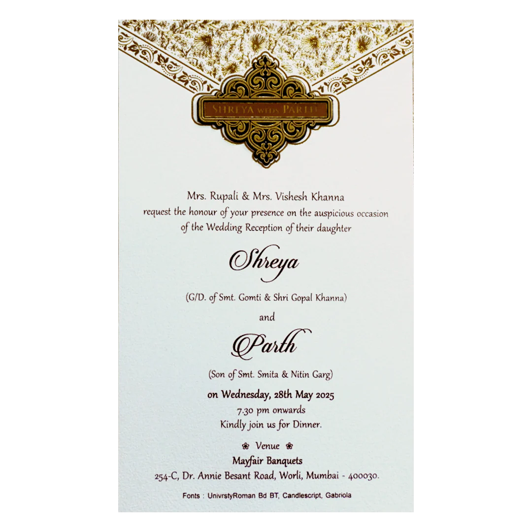 Ivory White Single Sheet Invitation-KRCS7112 - Image 2