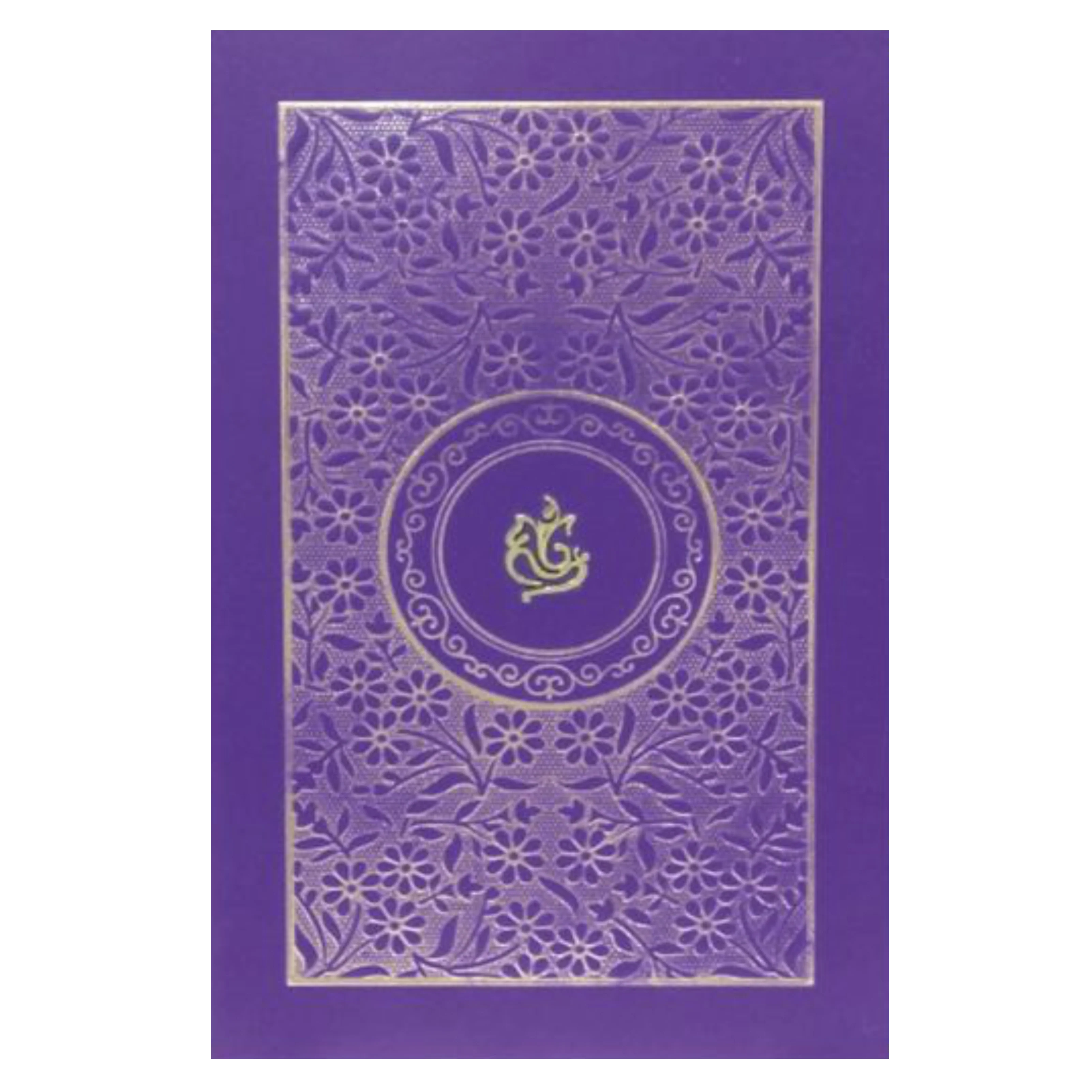 Lovely Violet Shading With Ganesha Theme Padded Wedding Card - KNK3661 - Image 3