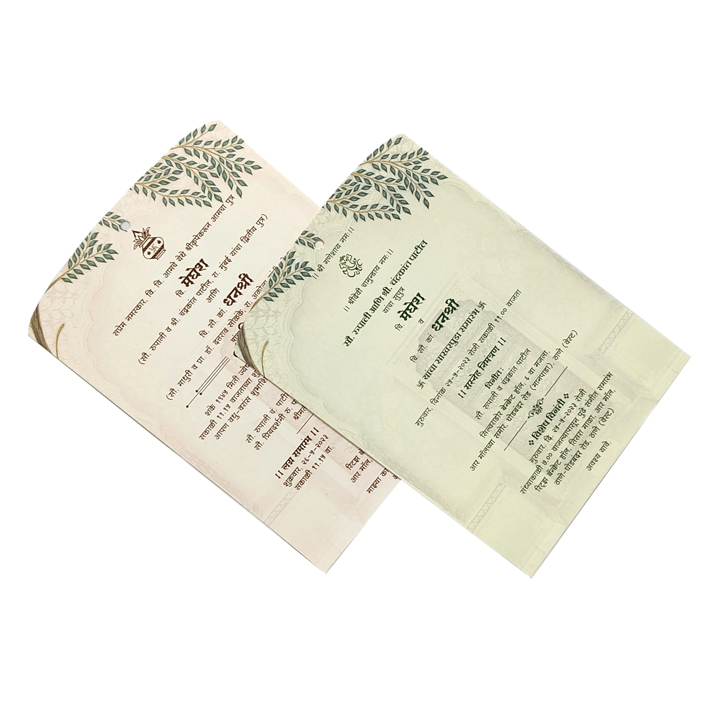 Pale Light Brown Wedding Card-KVN06330 - Image 5