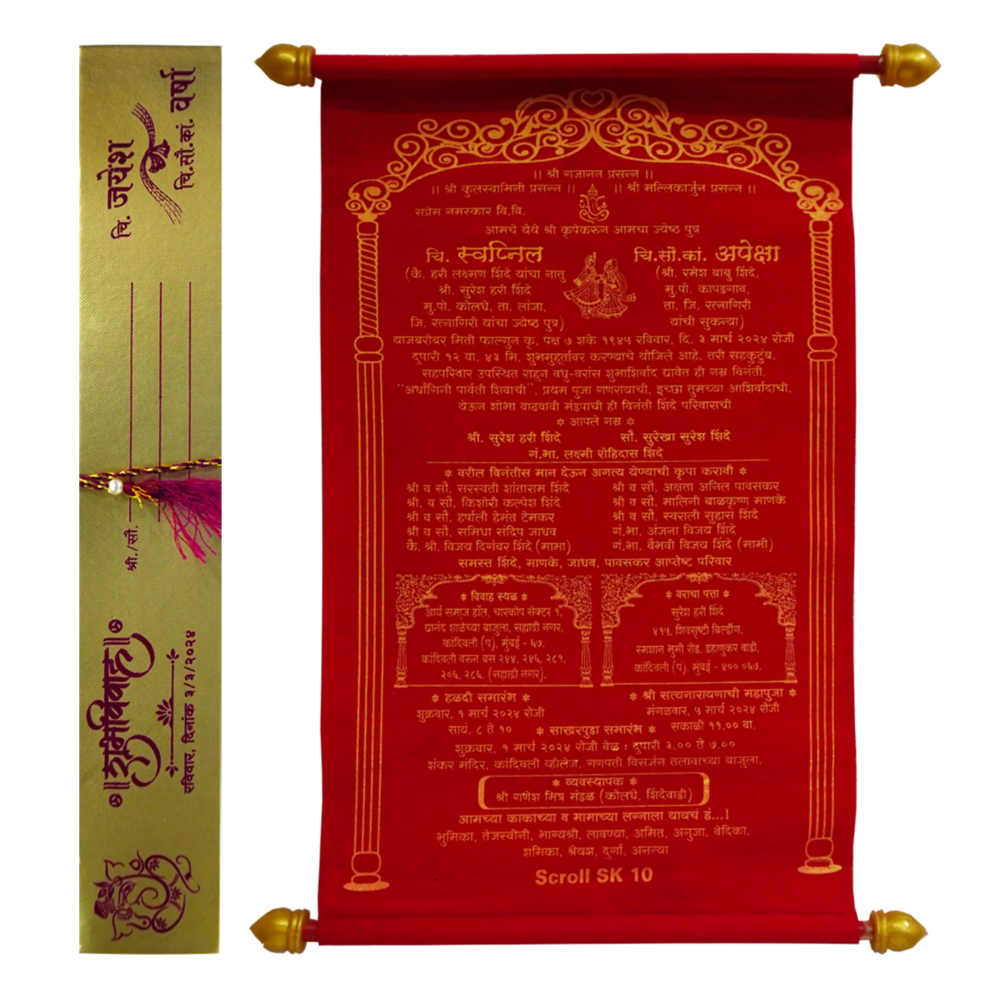 Red Velvet Scroll Card-KJTS0010 - Image 2