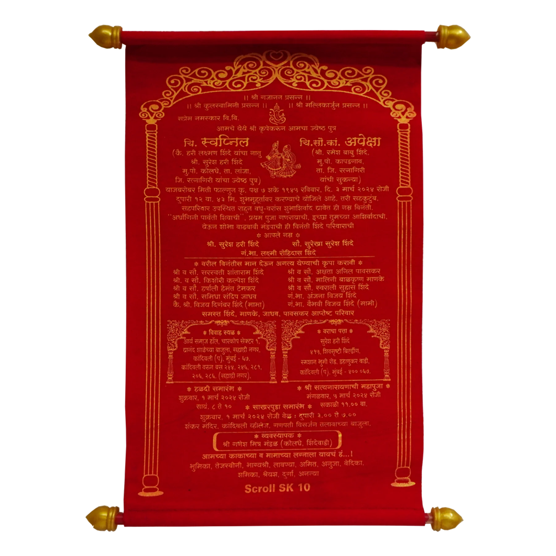 Red Velvet Scroll Card-KJTS0010 - Image 3
