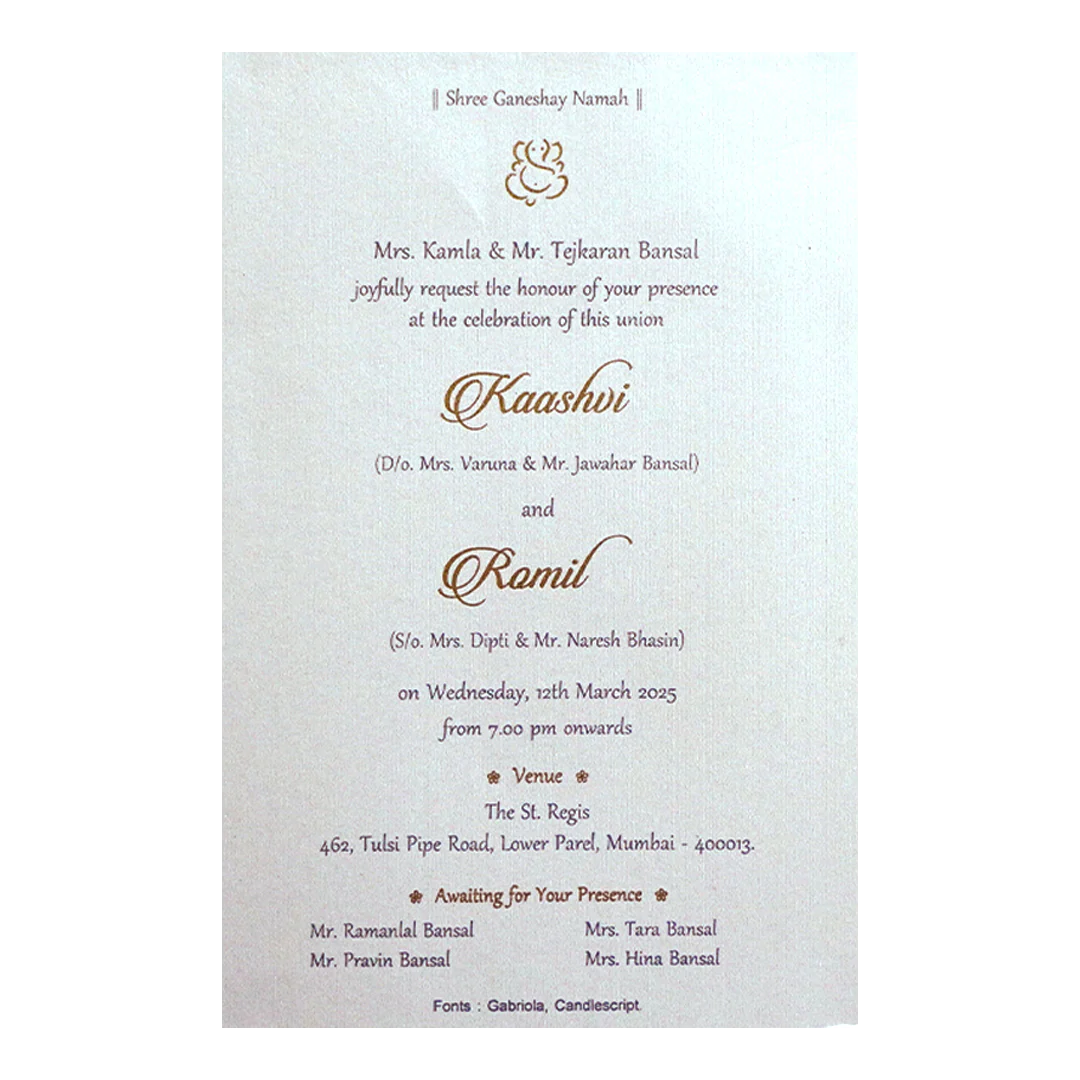 White Wolly Single Sheet Invitation-KRCS7400 - Image 5